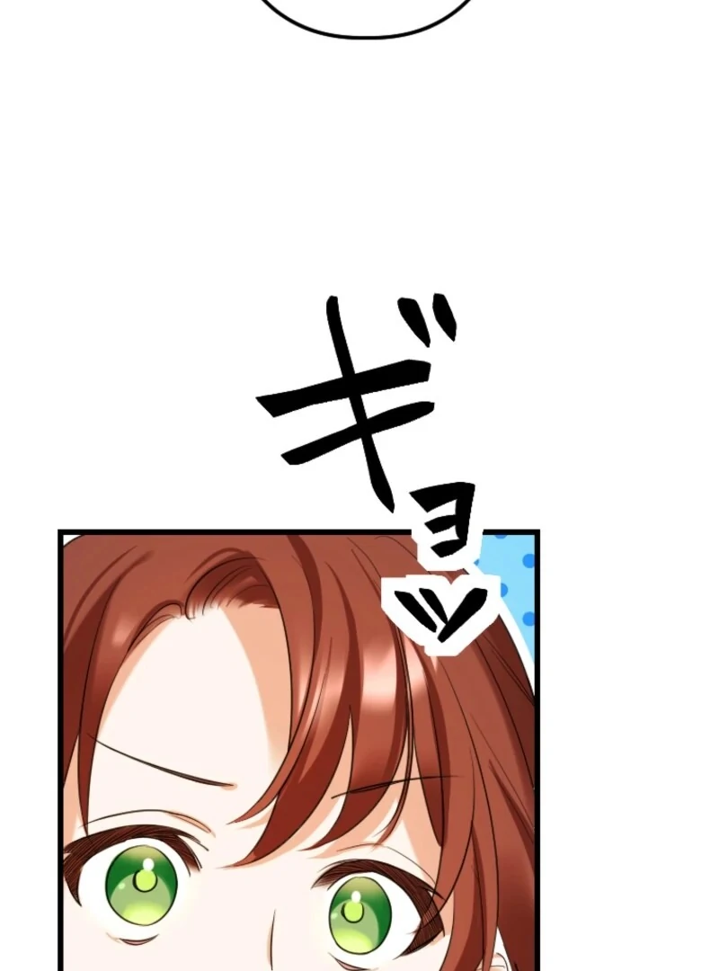 It’s Your Fault for Being Poor: The Fallen Noble Lady Faces the Consequences of a Broken Engagement Chapter 3 - Page 84