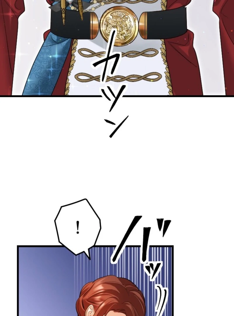 It’s Your Fault for Being Poor: The Fallen Noble Lady Faces the Consequences of a Broken Engagement Chapter 4 - Page 6