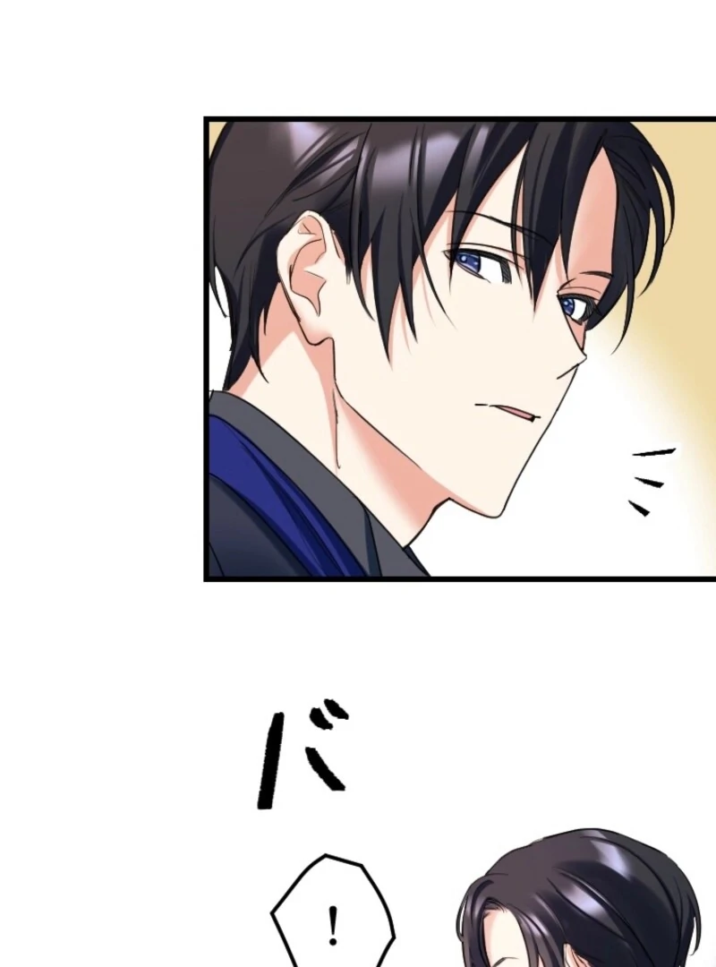 It’s Your Fault for Being Poor: The Fallen Noble Lady Faces the Consequences of a Broken Engagement Chapter 5 - Page 8