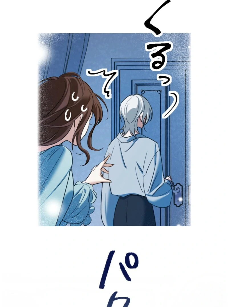 It’s Your Fault for Being Poor: The Fallen Noble Lady Faces the Consequences of a Broken Engagement Chapter 6 - Page 15