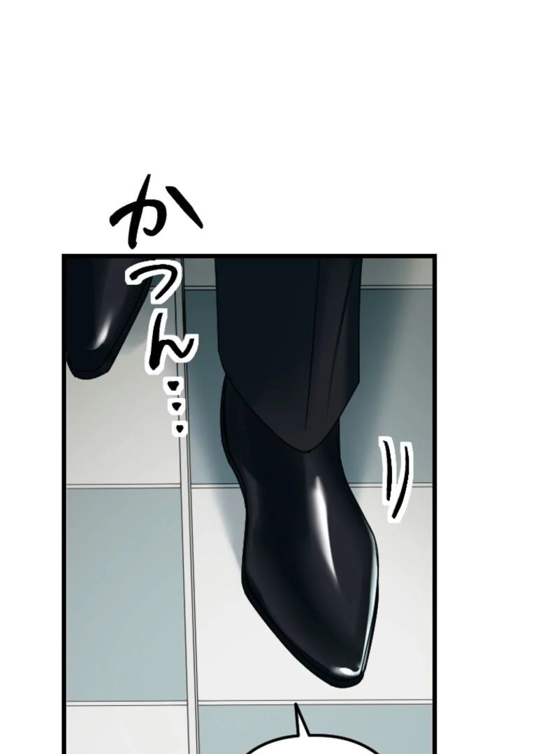 It’s Your Fault for Being Poor: The Fallen Noble Lady Faces the Consequences of a Broken Engagement Chapter 6 - Page 95