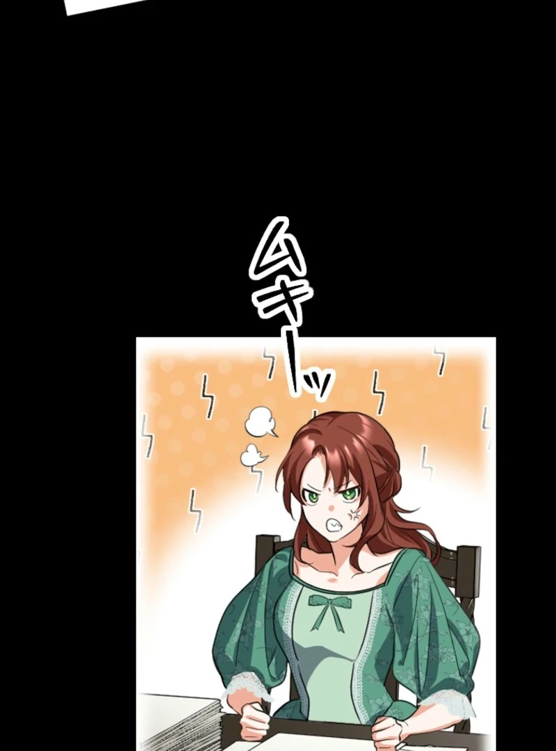 It’s Your Fault for Being Poor: The Fallen Noble Lady Faces the Consequences of a Broken Engagement Chapter 6 - Page 106