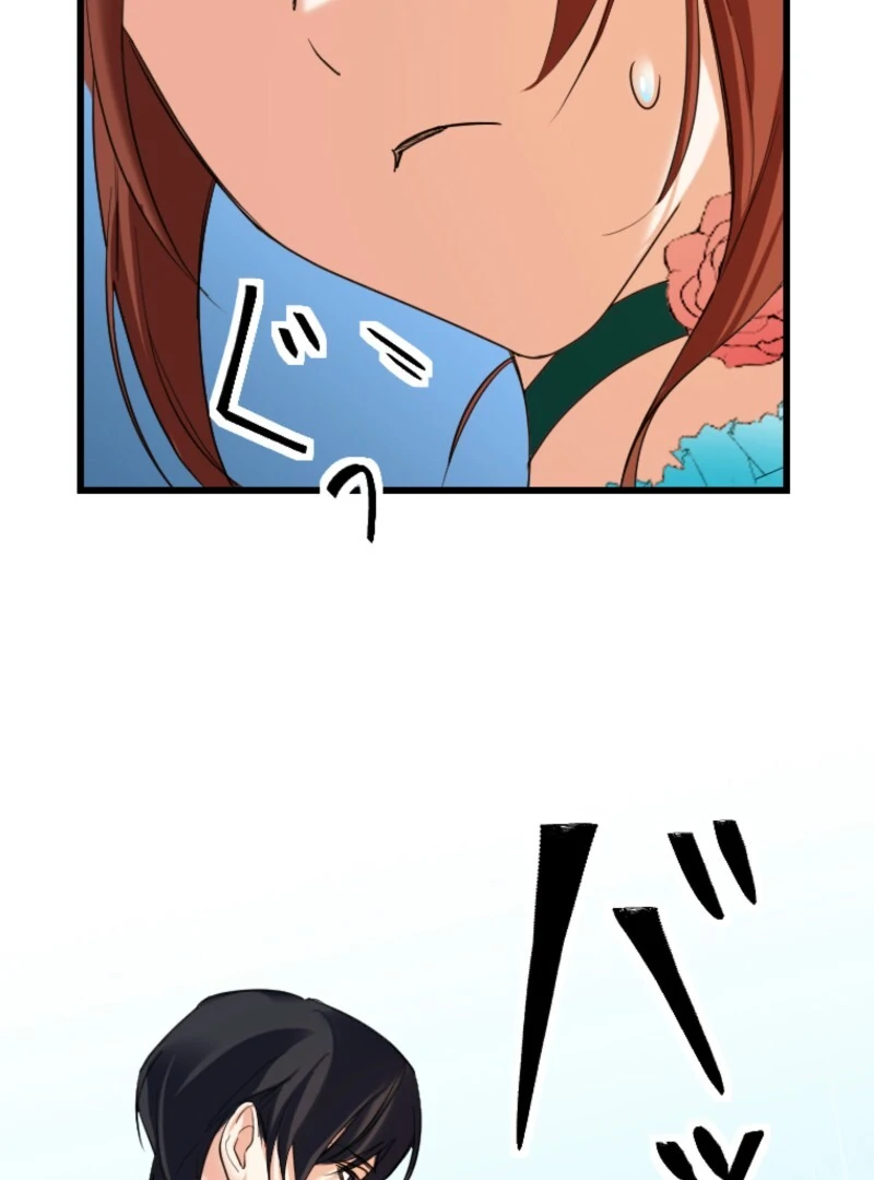 It’s Your Fault for Being Poor: The Fallen Noble Lady Faces the Consequences of a Broken Engagement Chapter 6 - Page 114