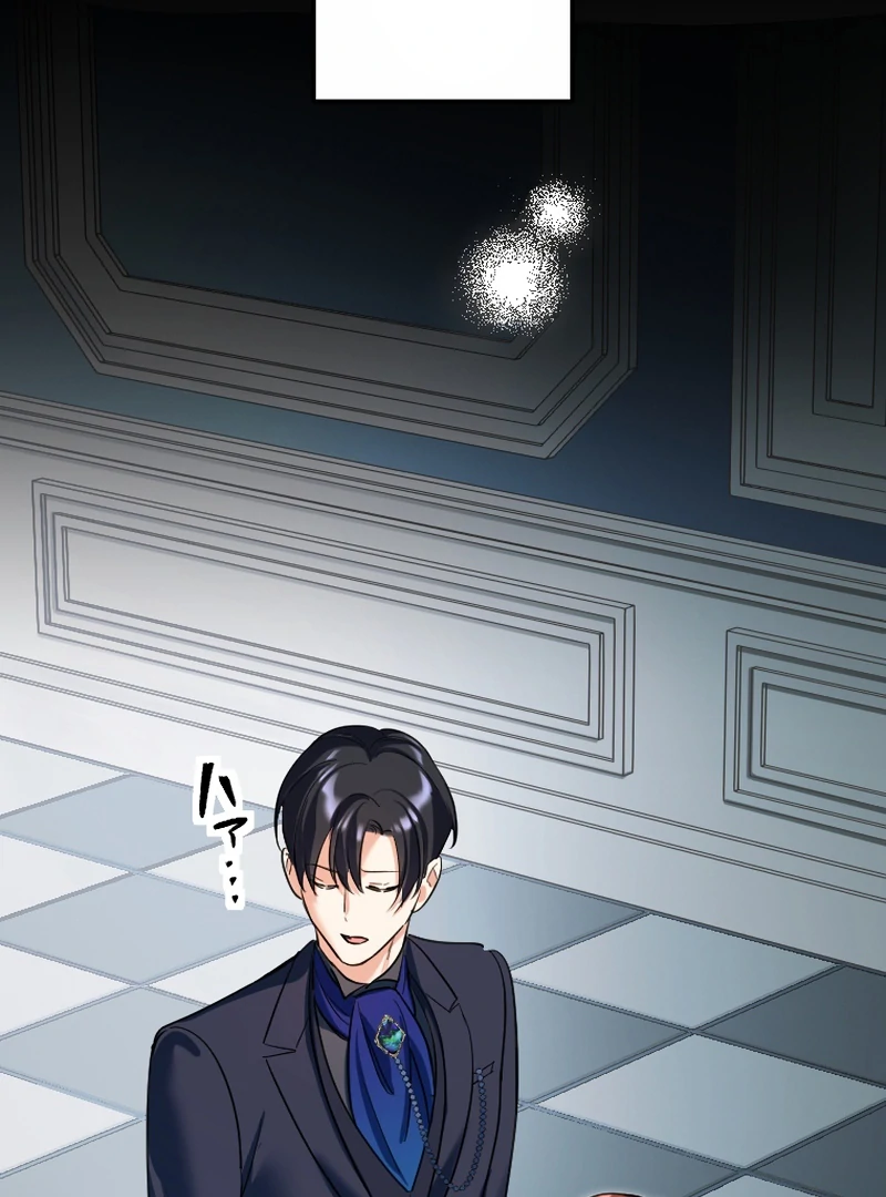 It’s Your Fault for Being Poor: The Fallen Noble Lady Faces the Consequences of a Broken Engagement Chapter 7 - Page 14