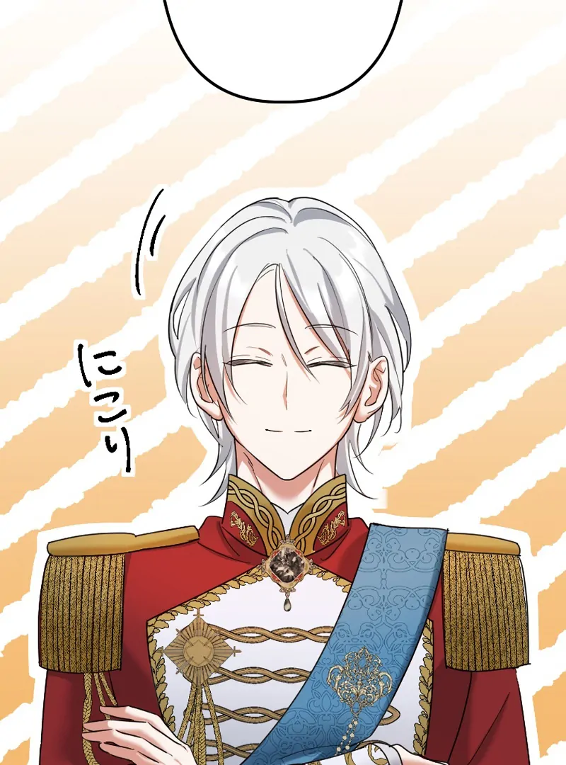 It’s Your Fault for Being Poor: The Fallen Noble Lady Faces the Consequences of a Broken Engagement Chapter 7 - Page 40