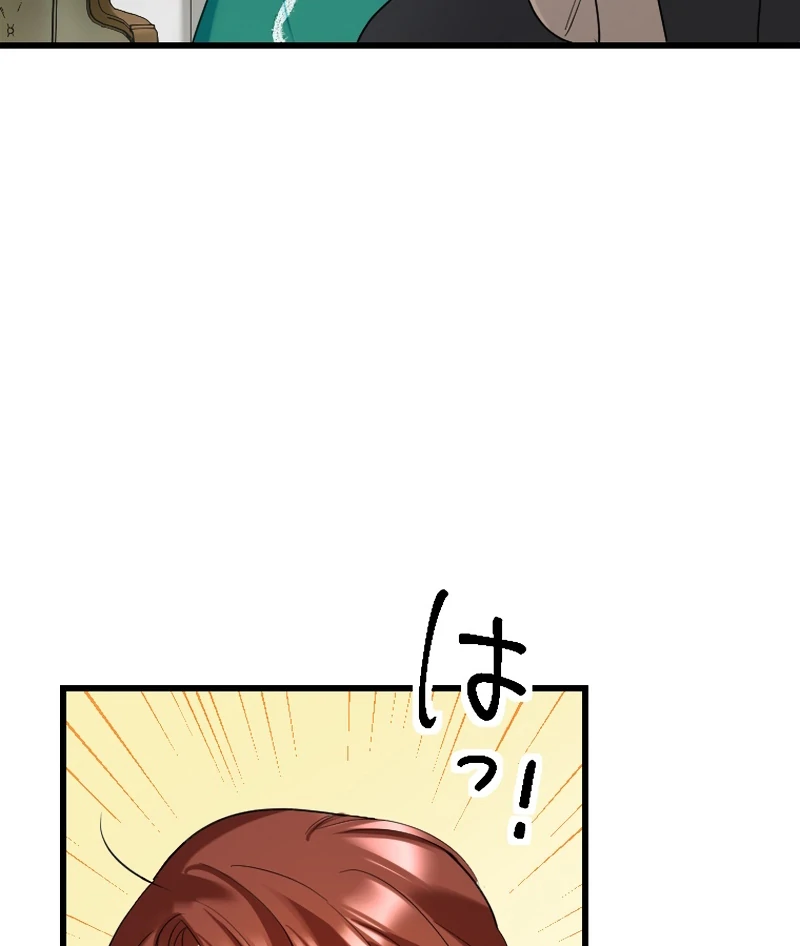 It’s Your Fault for Being Poor: The Fallen Noble Lady Faces the Consequences of a Broken Engagement Chapter 7 - Page 94