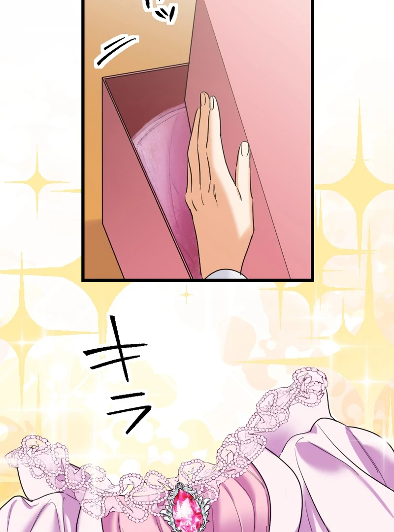 It’s Your Fault for Being Poor: The Fallen Noble Lady Faces the Consequences of a Broken Engagement Chapter 7 - Page 104