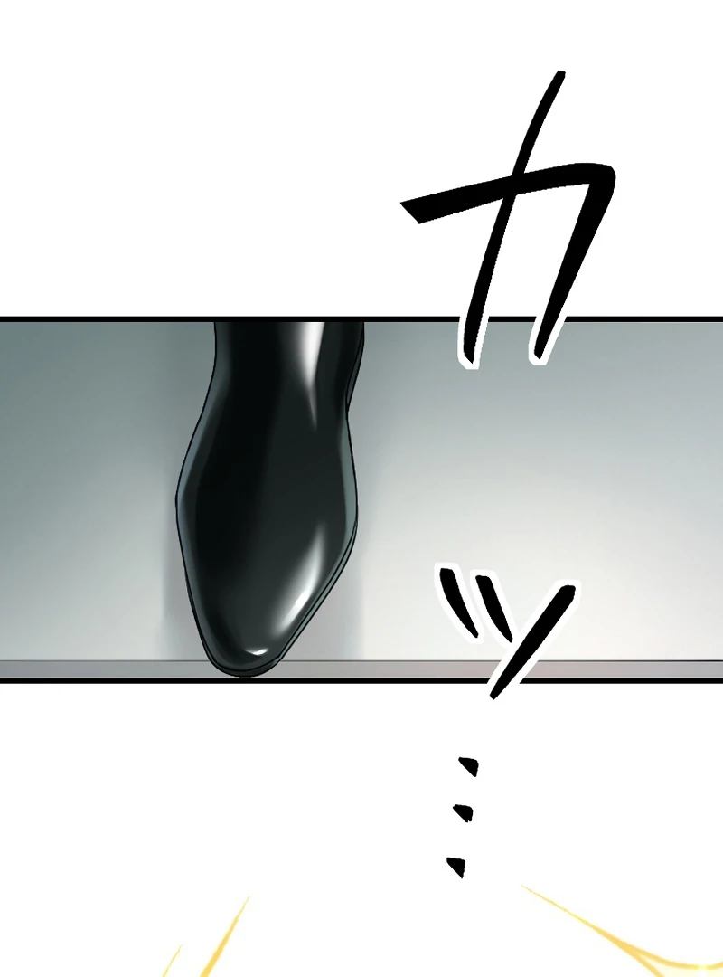 It’s Your Fault for Being Poor: The Fallen Noble Lady Faces the Consequences of a Broken Engagement Chapter 8 - Page 5