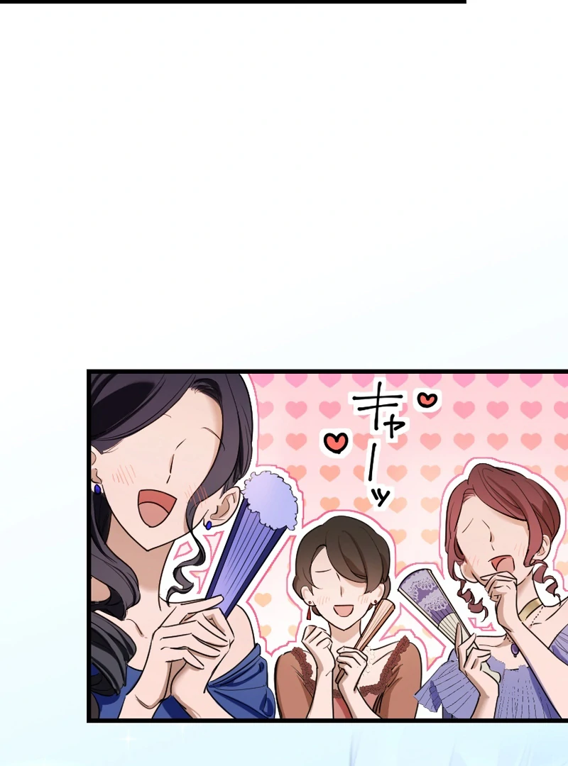 It’s Your Fault for Being Poor: The Fallen Noble Lady Faces the Consequences of a Broken Engagement Chapter 8 - Page 9