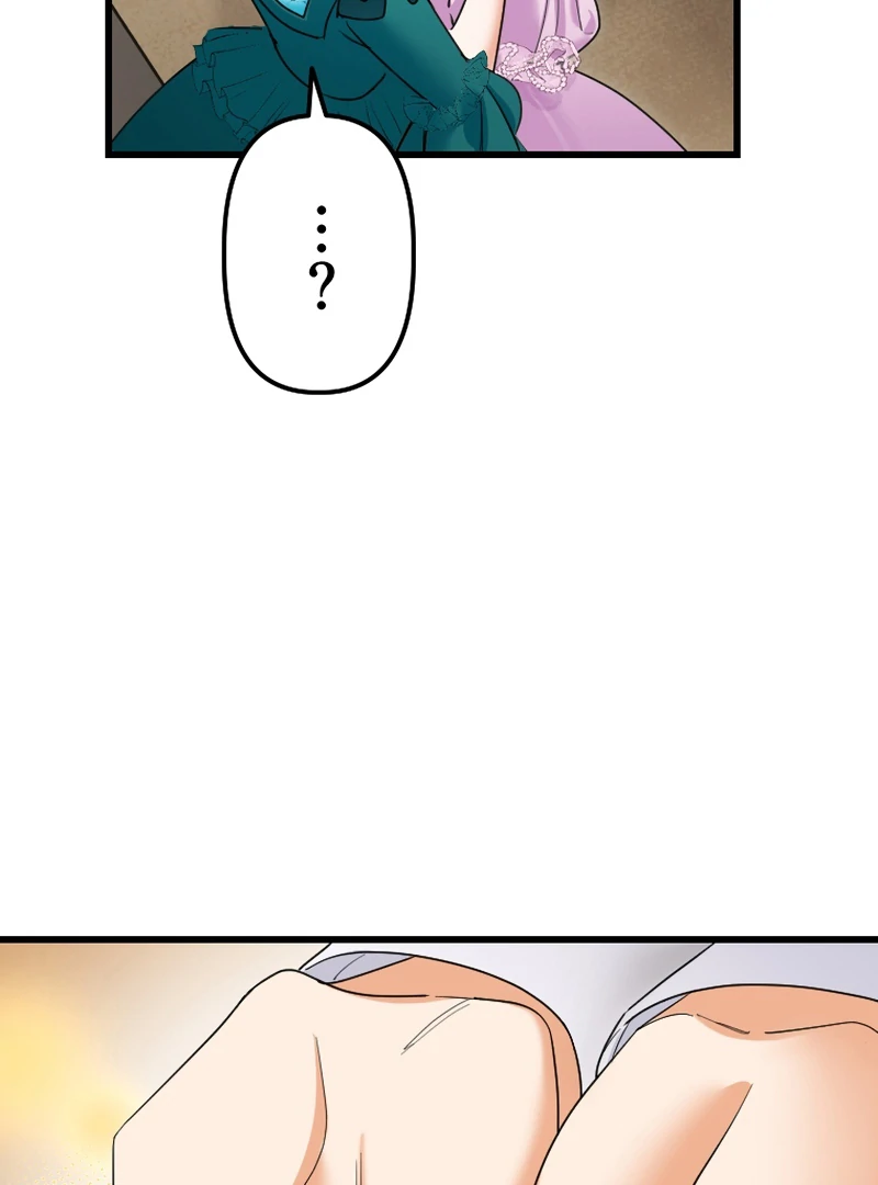 It’s Your Fault for Being Poor: The Fallen Noble Lady Faces the Consequences of a Broken Engagement Chapter 8 - Page 26