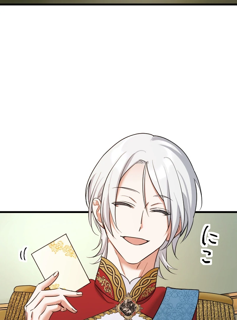 It’s Your Fault for Being Poor: The Fallen Noble Lady Faces the Consequences of a Broken Engagement Chapter 8 - Page 51