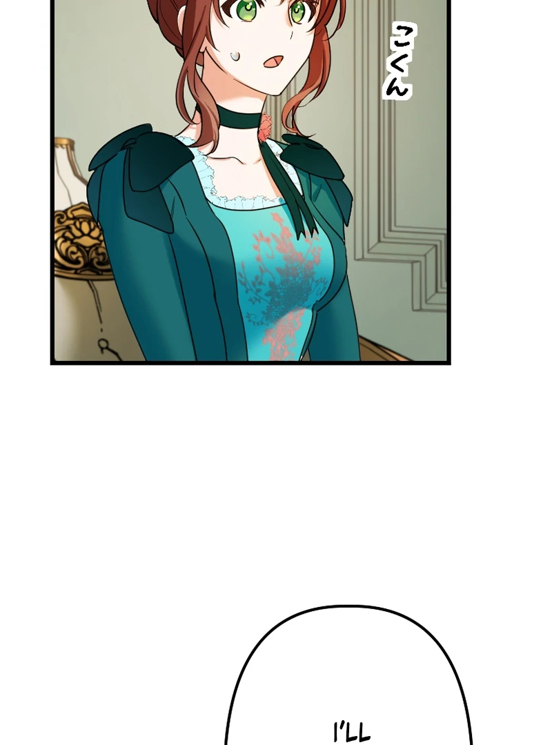 It’s Your Fault for Being Poor: The Fallen Noble Lady Faces the Consequences of a Broken Engagement Chapter 8 - Page 60