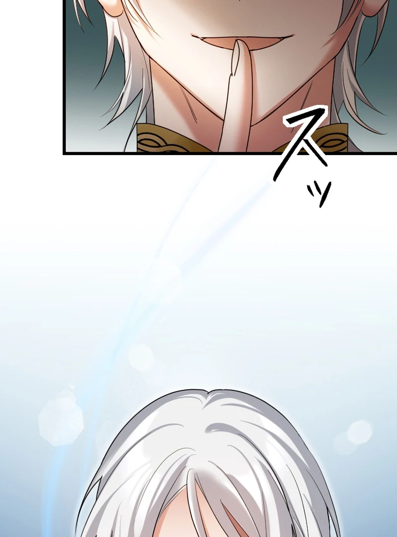 It’s Your Fault for Being Poor: The Fallen Noble Lady Faces the Consequences of a Broken Engagement Chapter 8 - Page 63