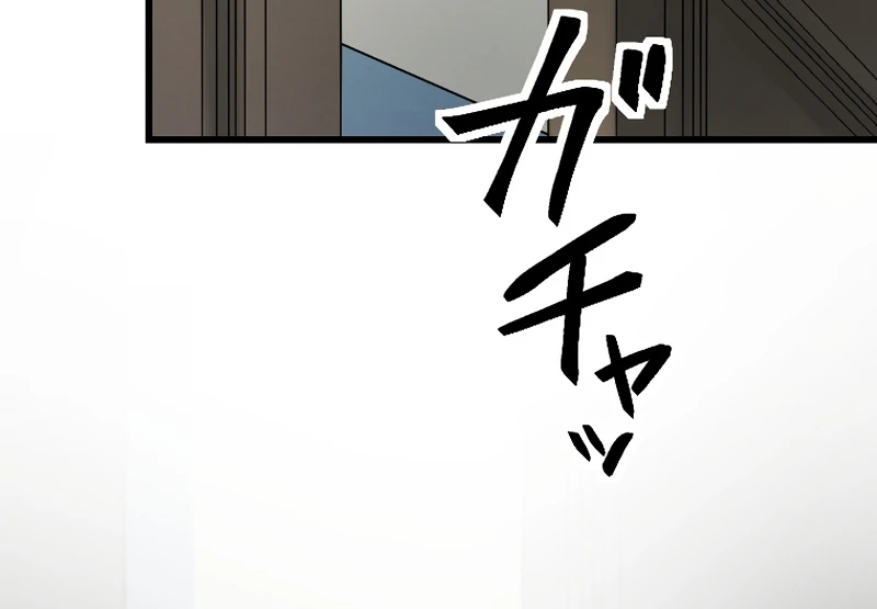 It’s Your Fault for Being Poor: The Fallen Noble Lady Faces the Consequences of a Broken Engagement Chapter 8 - Page 103