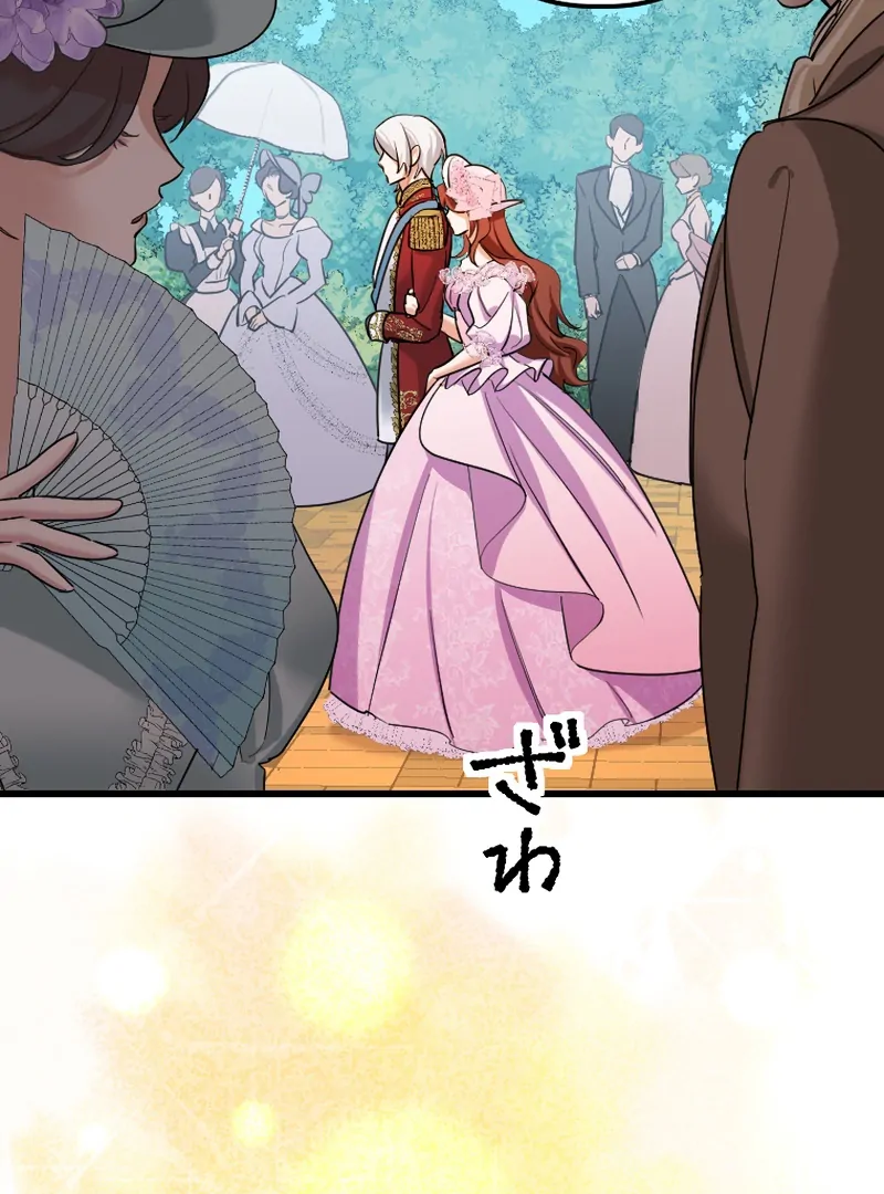 It’s Your Fault for Being Poor: The Fallen Noble Lady Faces the Consequences of a Broken Engagement Chapter 9 - Page 8