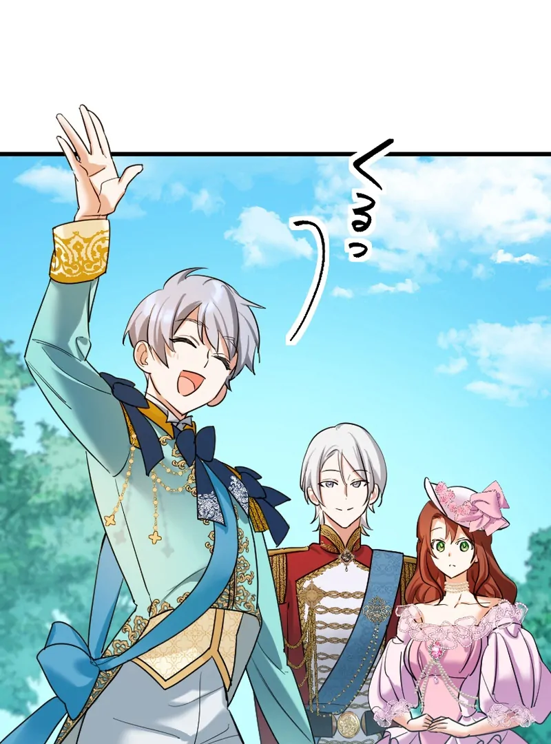 It’s Your Fault for Being Poor: The Fallen Noble Lady Faces the Consequences of a Broken Engagement Chapter 9 - Page 21