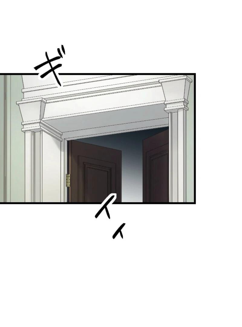 It’s Your Fault for Being Poor: The Fallen Noble Lady Faces the Consequences of a Broken Engagement Chapter 12 - Page 4