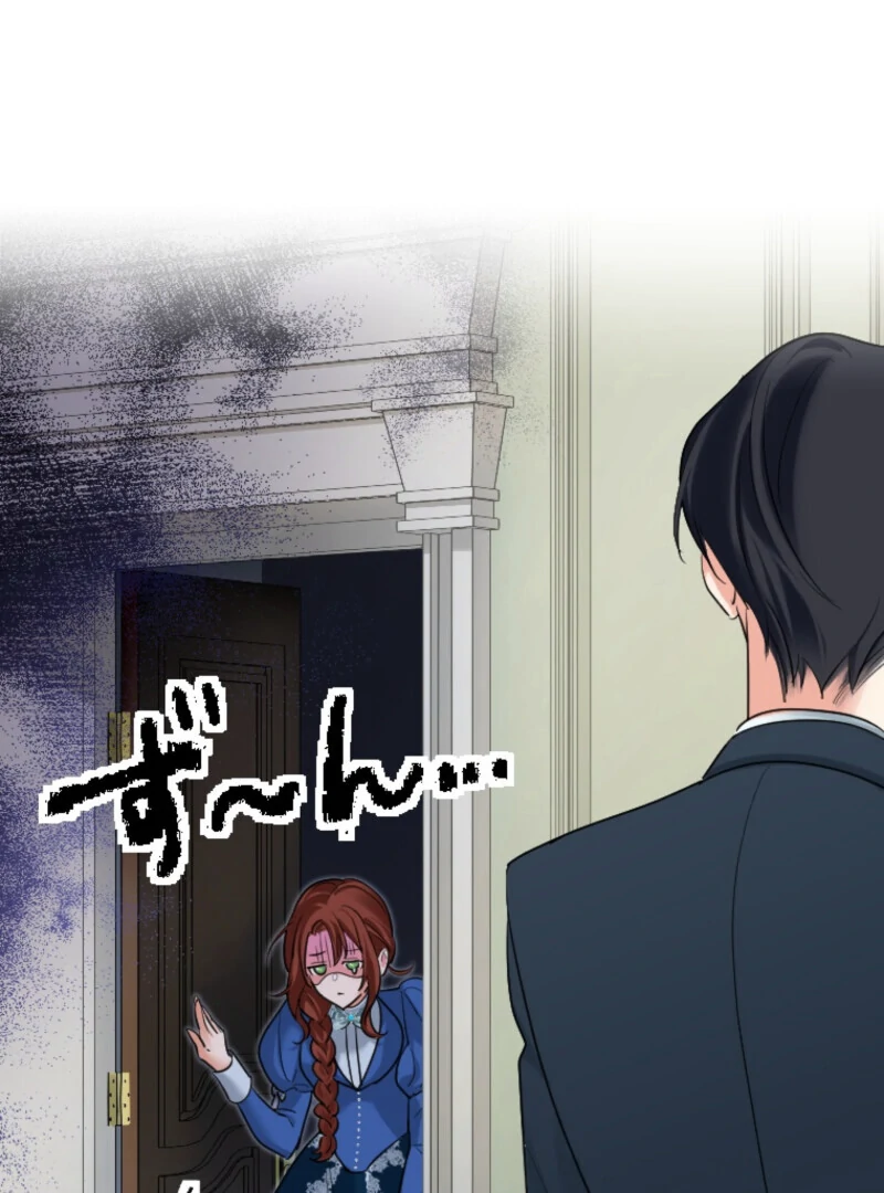 It’s Your Fault for Being Poor: The Fallen Noble Lady Faces the Consequences of a Broken Engagement Chapter 12 - Page 6