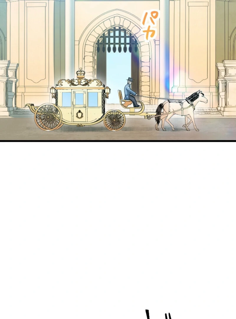 It’s Your Fault for Being Poor: The Fallen Noble Lady Faces the Consequences of a Broken Engagement Chapter 12 - Page 76