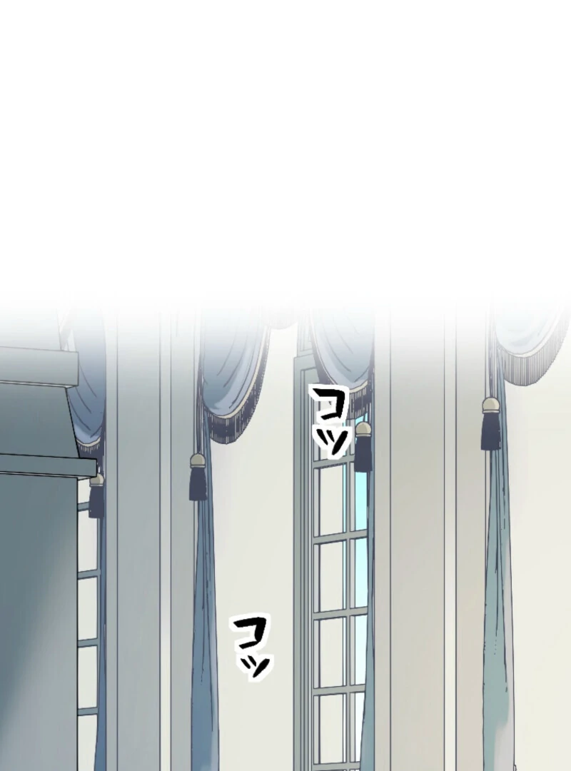 It’s Your Fault for Being Poor: The Fallen Noble Lady Faces the Consequences of a Broken Engagement Chapter 12 - Page 82