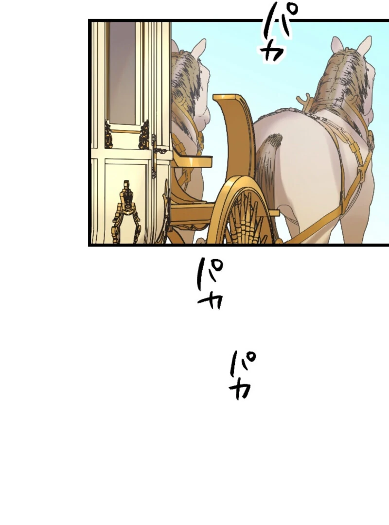 It’s Your Fault for Being Poor: The Fallen Noble Lady Faces the Consequences of a Broken Engagement Chapter 12 - Page 121