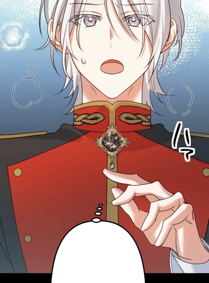 It’s Your Fault for Being Poor: The Fallen Noble Lady Faces the Consequences of a Broken Engagement Chapter 12 - Page 128