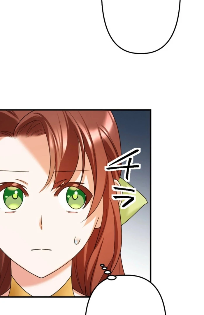 It’s Your Fault for Being Poor: The Fallen Noble Lady Faces the Consequences of a Broken Engagement Chapter 17 - Page 36