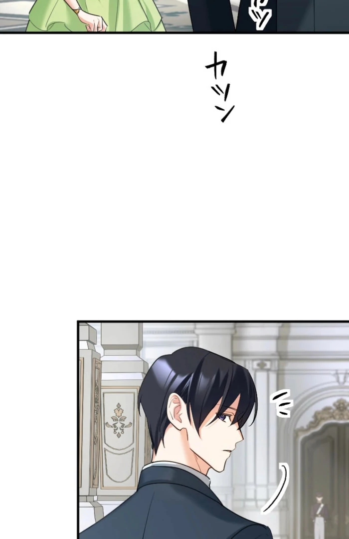 It’s Your Fault for Being Poor: The Fallen Noble Lady Faces the Consequences of a Broken Engagement Chapter 17 - Page 57