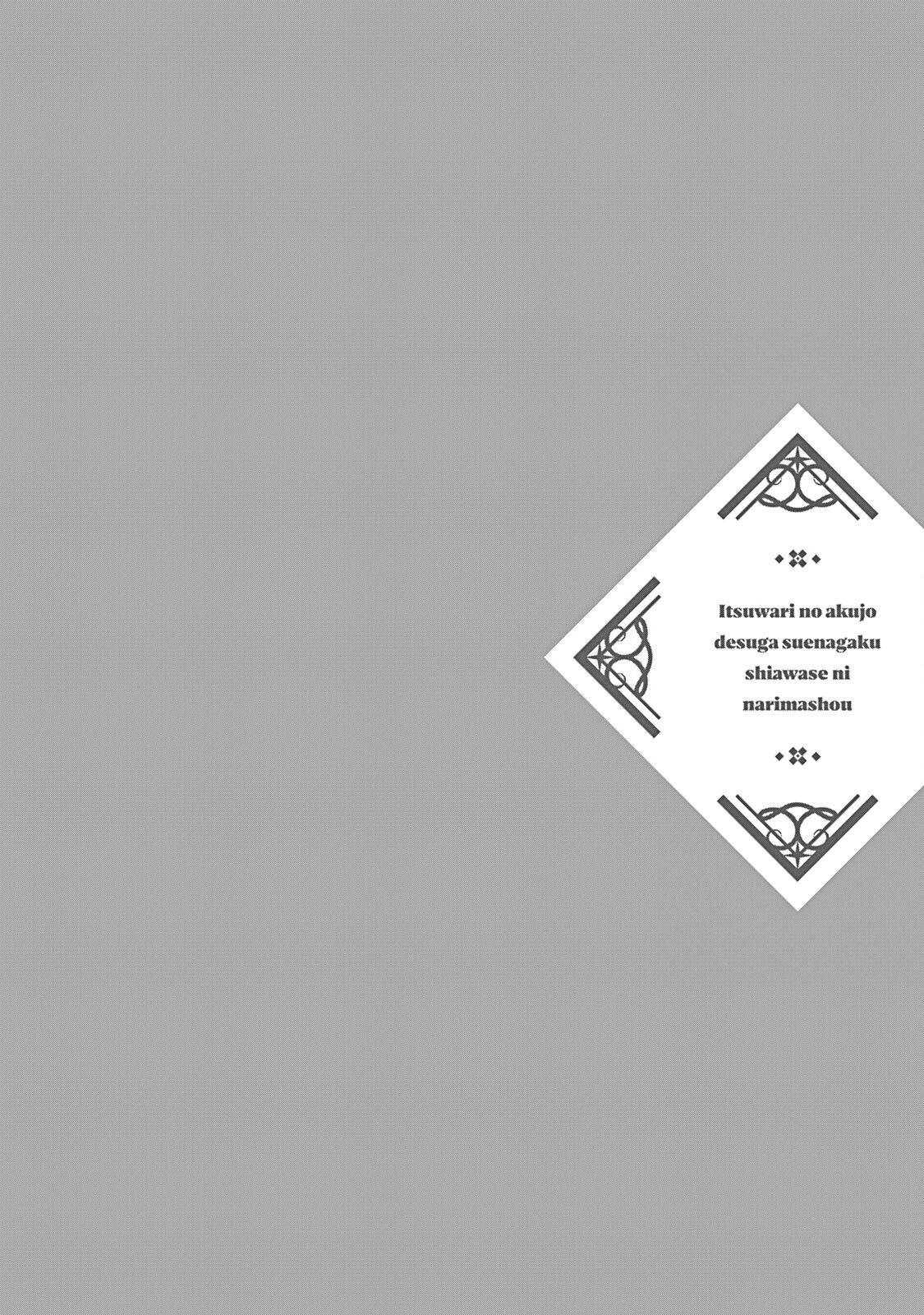 Itsuwari no Akujo desuga Suenagaku Shiawase ni Narimashou: Onozomi no "Koiooki Onna" o Enjiteiru noni Otto no Yousu ga Okashii Chapter 7 - Page 39