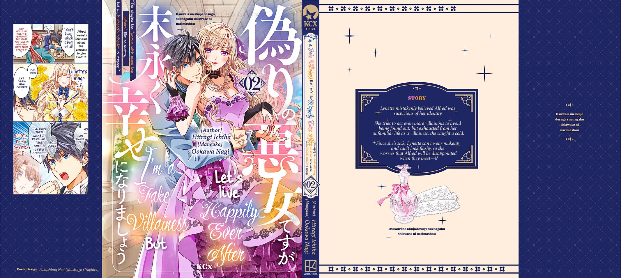 Itsuwari no Akujo desuga Suenagaku Shiawase ni Narimashou: Onozomi no "Koiooki Onna" o Enjiteiru noni Otto no Yousu ga Okashii Chapter 8 - Page 39