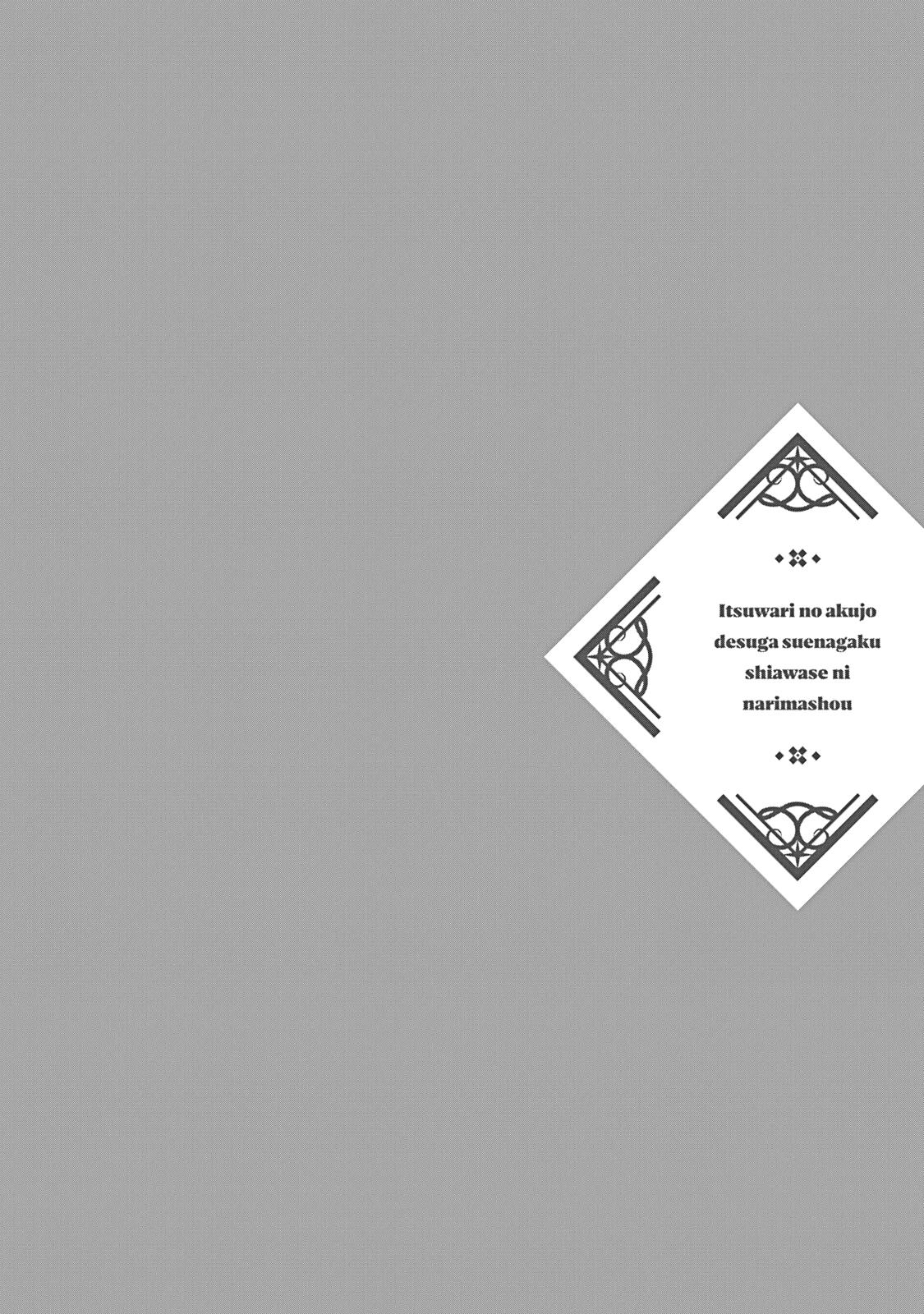 Itsuwari no Akujo desuga Suenagaku Shiawase ni Narimashou: Onozomi no "Koiooki Onna" o Enjiteiru noni Otto no Yousu ga Okashii Chapter 9 - Page 39