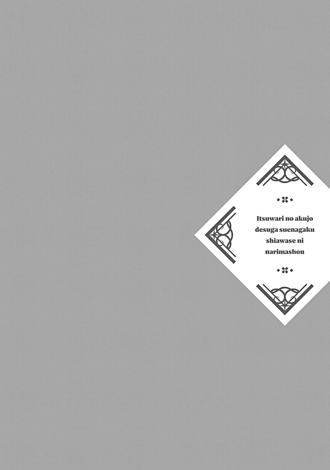 Itsuwari no Akujo desuga Suenagaku Shiawase ni Narimashou: Onozomi no "Koiooki Onna" o Enjiteiru noni Otto no Yousu ga Okashii Chapter 10 - Page 34