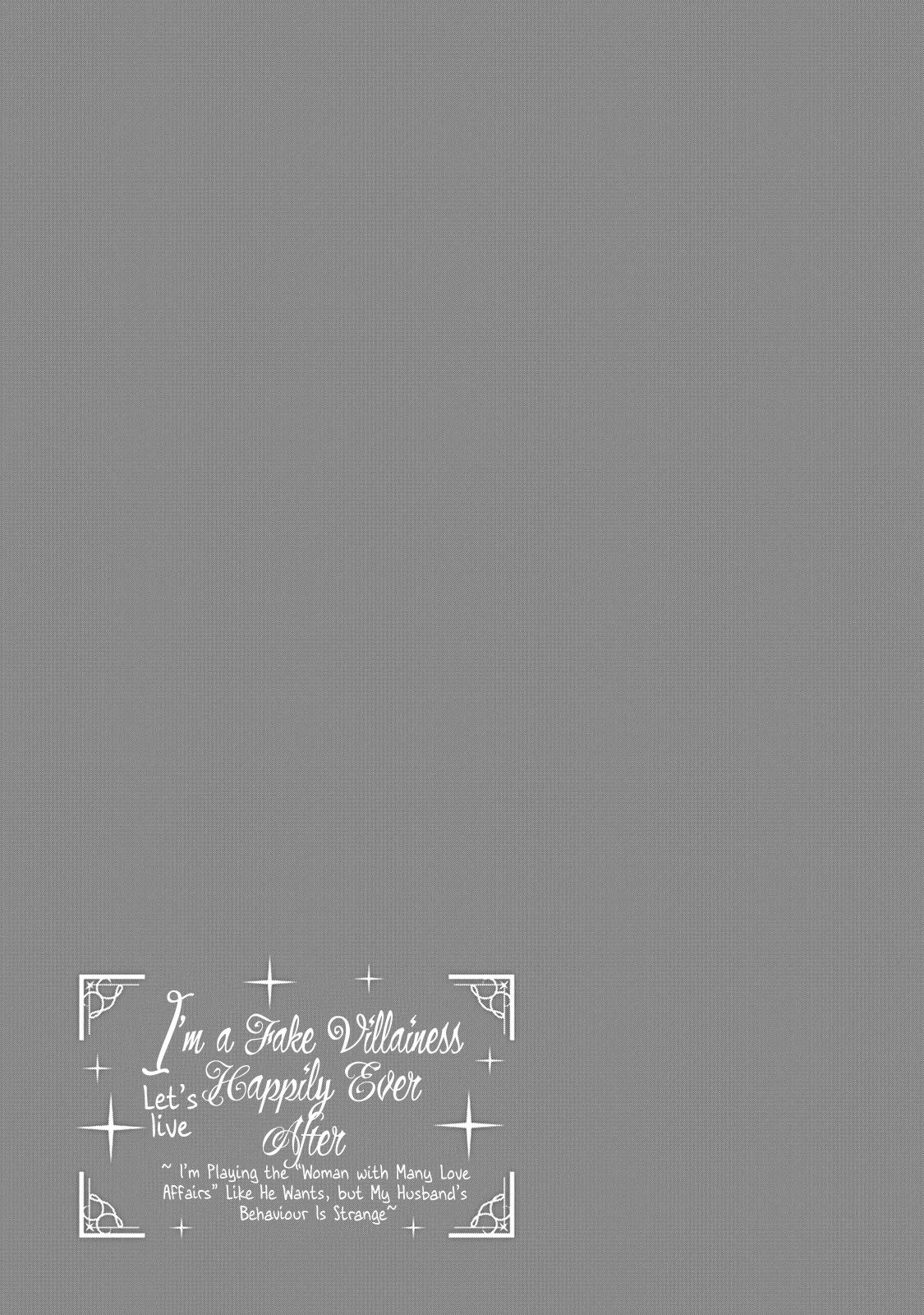 Itsuwari no Akujo desuga Suenagaku Shiawase ni Narimashou: Onozomi no "Koiooki Onna" o Enjiteiru noni Otto no Yousu ga Okashii Chapter 12.5 - Page 14