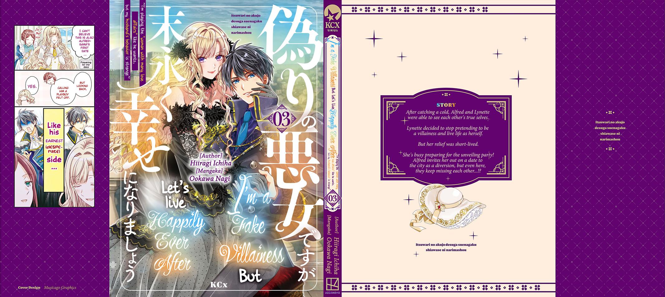 Itsuwari no Akujo desuga Suenagaku Shiawase ni Narimashou: Onozomi no "Koiooki Onna" o Enjiteiru noni Otto no Yousu ga Okashii Chapter 12.5 - Page 19