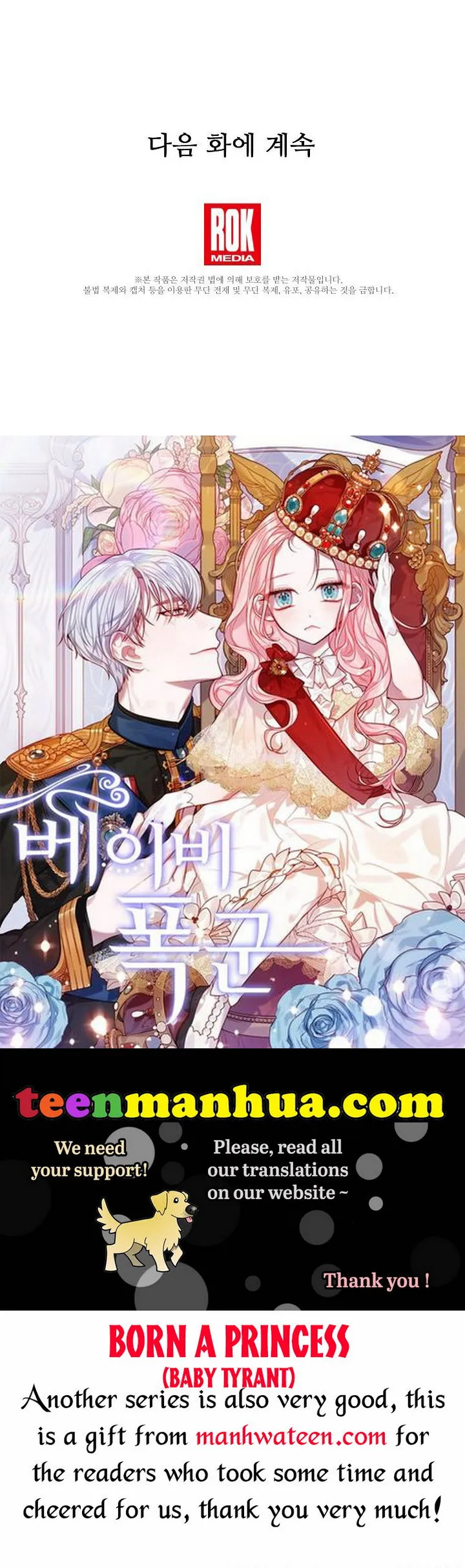 I’ve Been Here From the Beginning Chapter 78 - Page 24