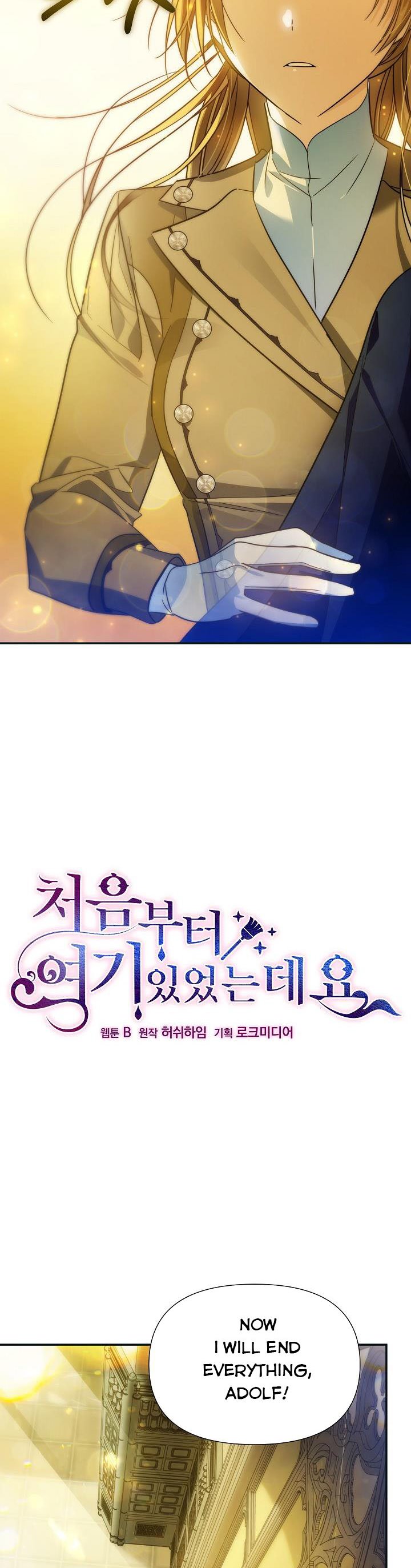 I’ve Been Here From the Beginning Chapter 80 - Page 7