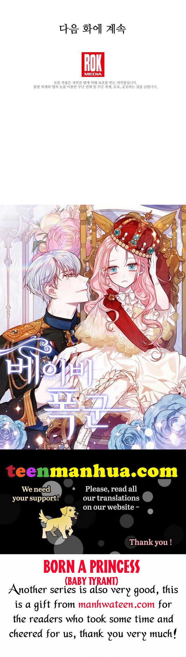 I’ve Been Here From the Beginning Chapter 77.5 - Page 20