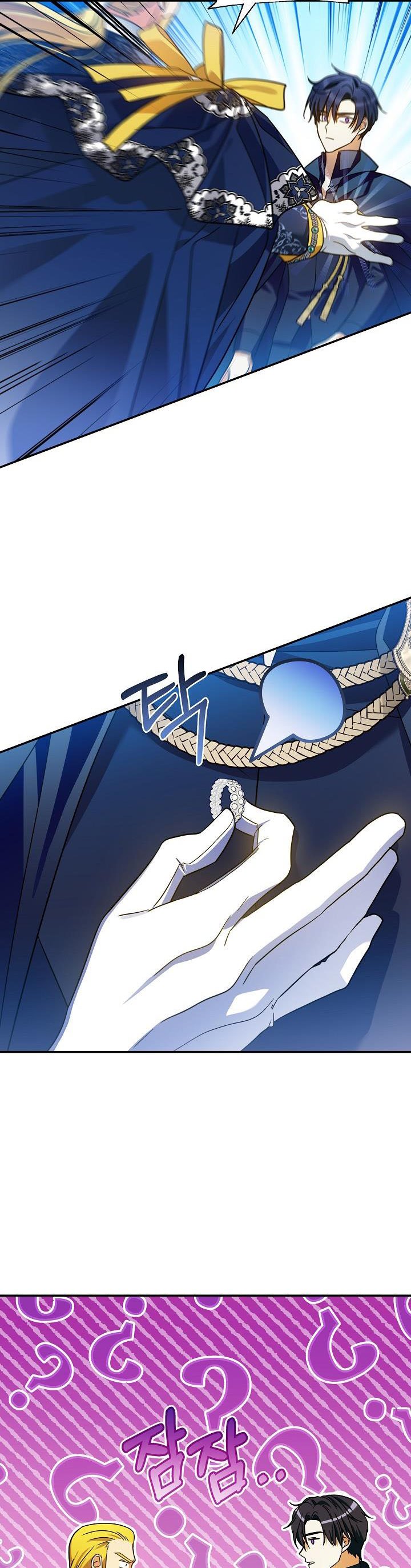 I’ve Been Here From the Beginning Chapter 79.5 - Page 10