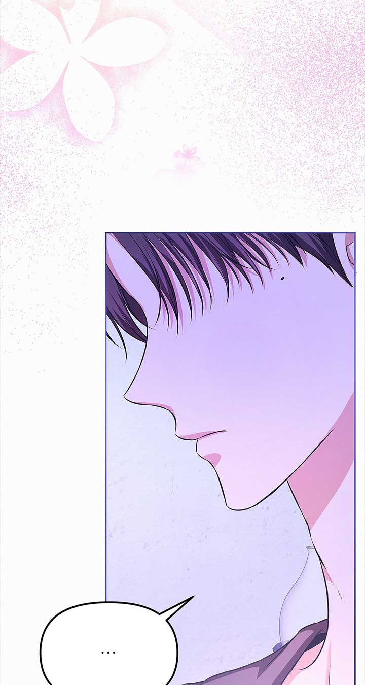 I’ve Probably Made a Mistake in Getting Married - Chapter 29 - 75