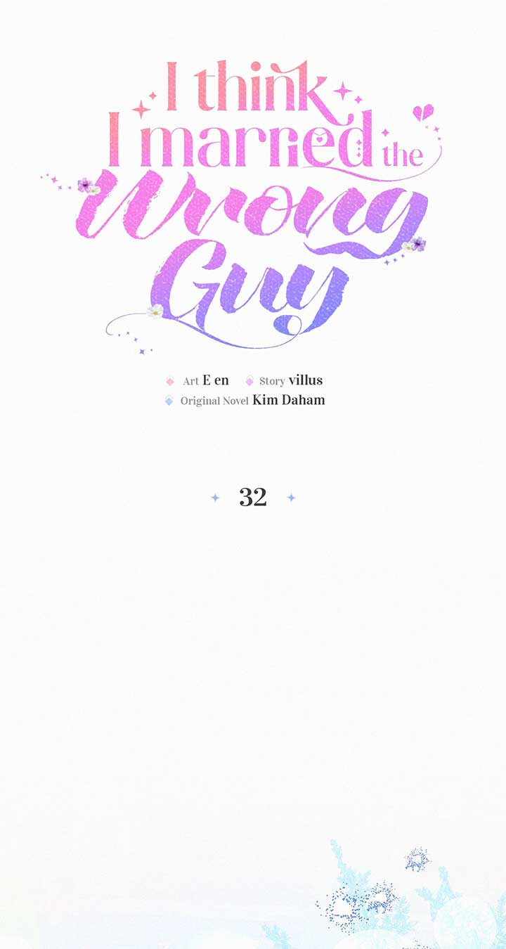 I’ve Probably Made a Mistake in Getting Married - Chapter 32 - 16