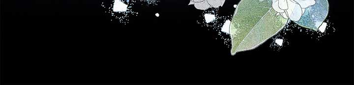 I’ve Probably Made a Mistake in Getting Married - Chapter 32 - 40