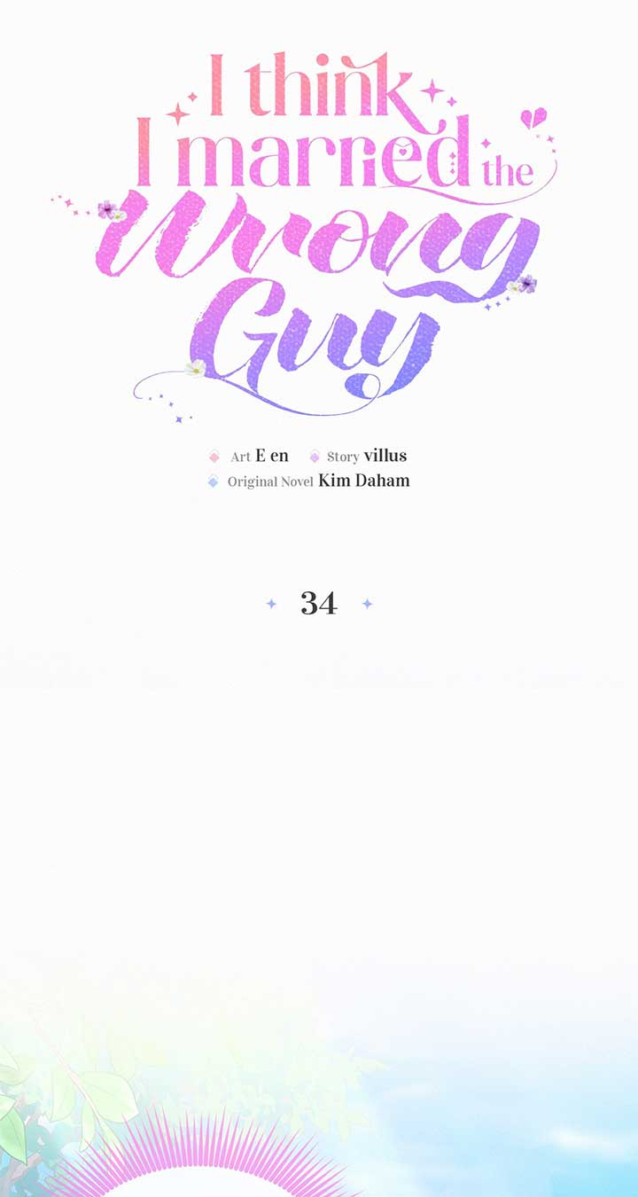 I’ve Probably Made a Mistake in Getting Married - Chapter 34 - 14