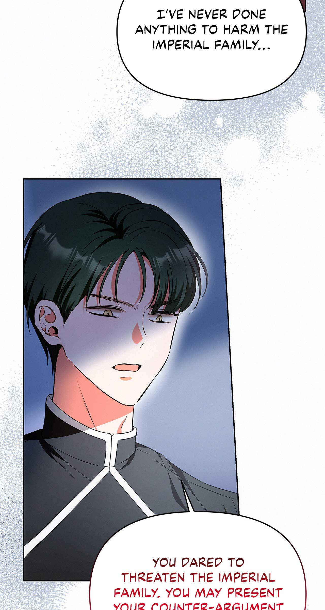 I’ve Probably Made a Mistake in Getting Married Chapter 37 - Page 5