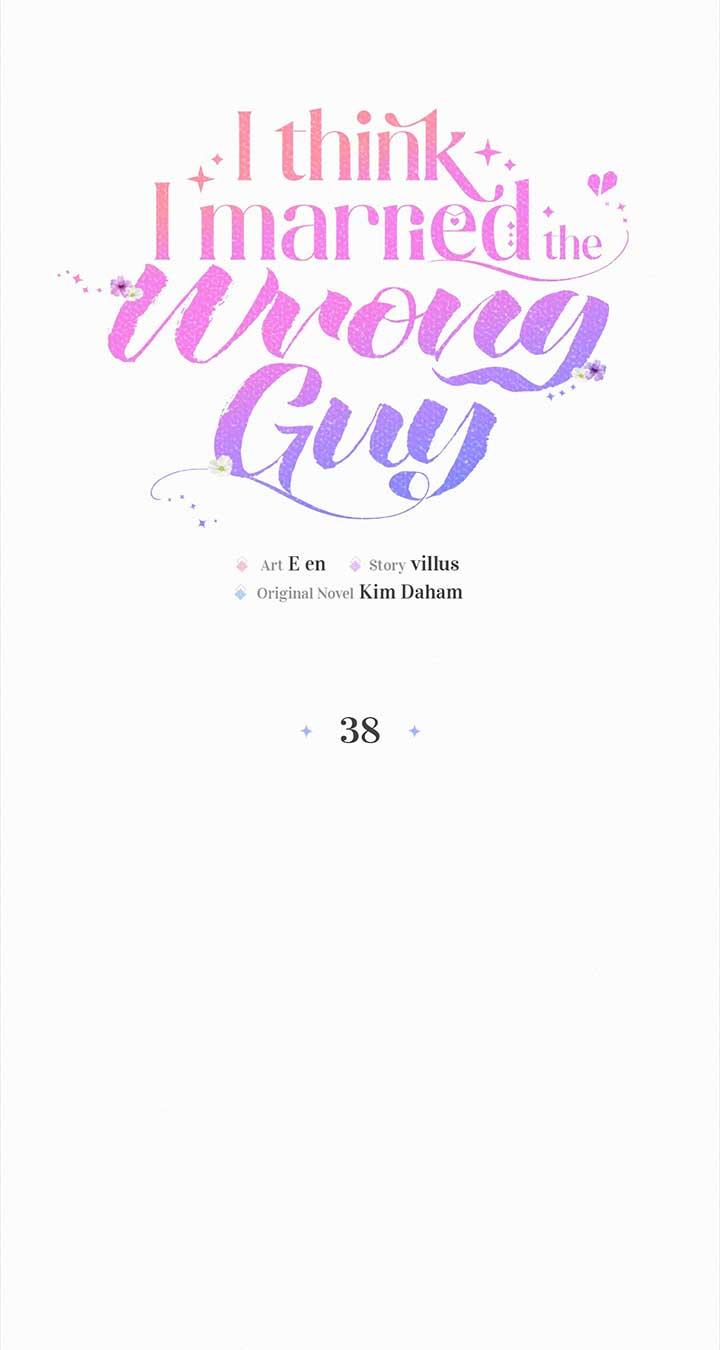 I’ve Probably Made a Mistake in Getting Married Chapter 38 - Page 19