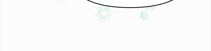 I’ve Probably Made a Mistake in Getting Married Chapter 38 - Page 25