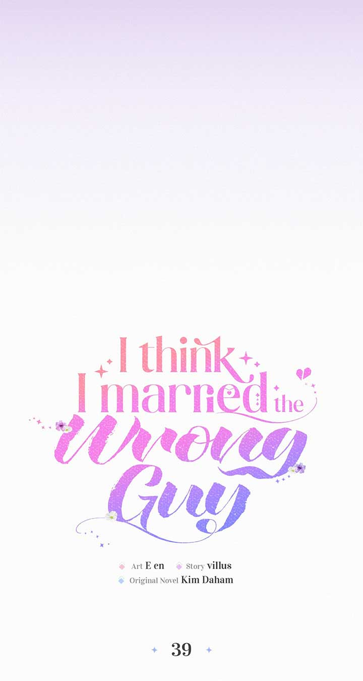 I’ve Probably Made a Mistake in Getting Married Chapter 39 - Page 13