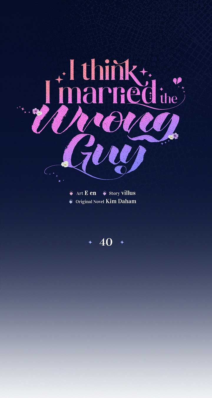 I’ve Probably Made a Mistake in Getting Married Chapter 40 - Page 14