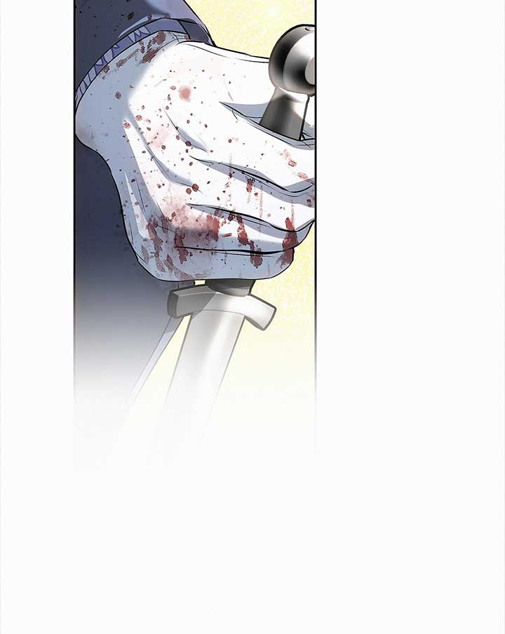 I’ve Probably Made a Mistake in Getting Married Chapter 40 - Page 42