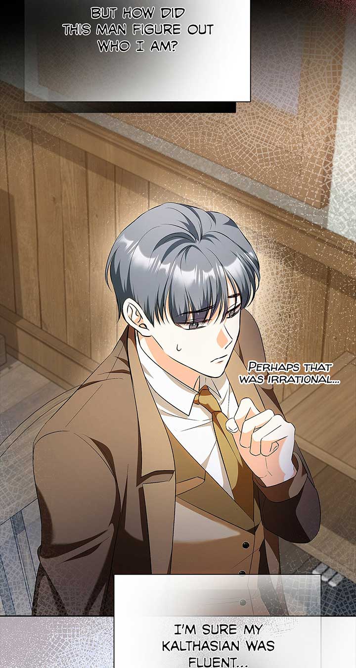 I’ve Probably Made a Mistake in Getting Married Chapter 40 - Page 48