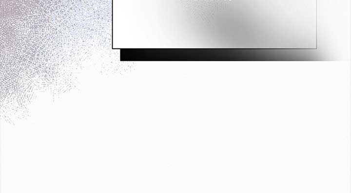 I’ve Probably Made a Mistake in Getting Married Chapter 40 - Page 49